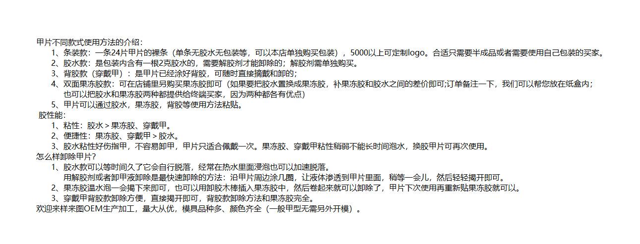 说明