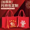 Bolsa Tote de Lona com Logo Personalizado, Espessa, Festiva de Ano Novo, Grande Capacidade, Bolsa Promocional para Escola e Empresas