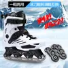 Patines de Hielo, Patines de Ruedas, Patines Artísticos para Hombres y Mujeres Universitarios, Patines de Hockey sobre Hielo, Patines con Cuchillas de Hielo Reales, de Doble Propósito e Intercambiables
