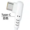 Cable de Carga Tipo-C Súper Rápido de 6A, Cable en Ángulo para Gaming, Adecuado para Teléfonos Android Huawei, Cable de Datos en Ángulo
