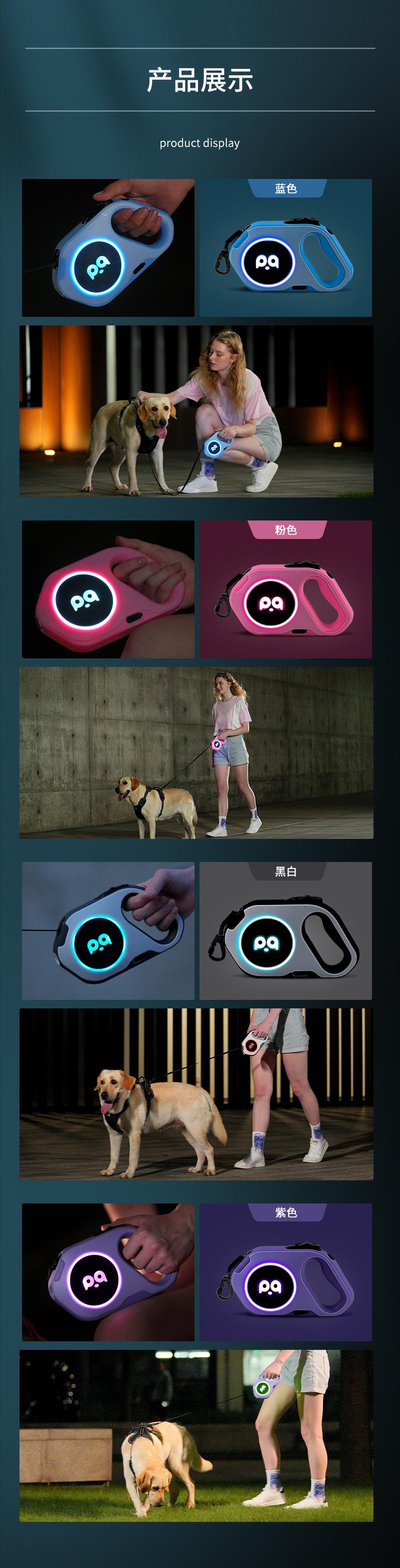 芊芊店二代伸缩牵引绳详情页-10