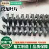 Acero Inoxidable 304 Tornillo Transportador Helicoidal Hoja Helicoidal Eje Espesado Sin Eje Continuo Hoja Helicoidal Continua Eje Helicoidal
