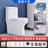 Vaso sanitário residencial, descarga silenciosa, vaso sanitário sifonado compacto economizador de água em cerâmica, vaso sanitário à prova de odores