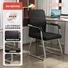 Cadeira de escritório confortável para uso prolongado, ideal para salas de conferência, escritórios, salas de reunião, escritórios com encosto, cadeiras para estudantes, dormitórios e uso doméstico com computador.