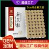 Caixa de Bastão de Moxa para Medicina Tradicional Chinesa, Feita de Madeira Maciça, Caixa de Moxabustão Portátil para Uso Doméstico, Conjunto Completo de Ferramentas de Moxabustão para o Corpo Inteiro