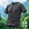 Camiseta de Manga Corta Protectora del Sol con Sensación de Hielo para Verano Transfronteriza, Camiseta Casual de Manga Media de Seda Helada para Correr para Hombre, Delgada de Secado Rápido