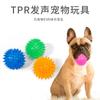 Amazon Explosions TPR Sound Picking Ball Brinquedo interativo para cães resistente a mordidas 6,5 cm 8,5 cm 9,5 cm Flow Planet