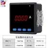 Medidor de Potencia Multifunción LCD Trifásico Uno-Dos-Eléctrico Corriente Voltaje Potencia Frecuencia Medición de Energía Factor de Potencia