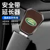 Adecuado para Land Rover Defender Discovery Range Rover Enchufe de Seguridad con Bayoneta Aurora Velar Discovery Conector de Extensión Hebilla