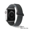 Adequado para Iwatchs11Se Silicone Texturizado Fivela de Fecho Magnético Suave Pulseira de Relógio Apple S10Ultra987