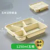 Cajas de Almuerzo Biodegradables, Cajas de Almidón de Maíz, Contenedores de Tres y Cuatro Compartimentos, Empaque para Llevar, Tazones Redondos, Resistentes a Altas Temperaturas, Certificación Transfronteriza