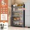 Estante de almacenamiento multicapa de pie para cocina Gabinete de almacenamiento Gabinete multifuncional Estante para ollas Alacena Aparador Sándwich