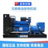 Grupo Generador Diésel Yuchai 200Kw300Kw400Kw500Kw Generador Grande Automático Completo Trifásico 380V