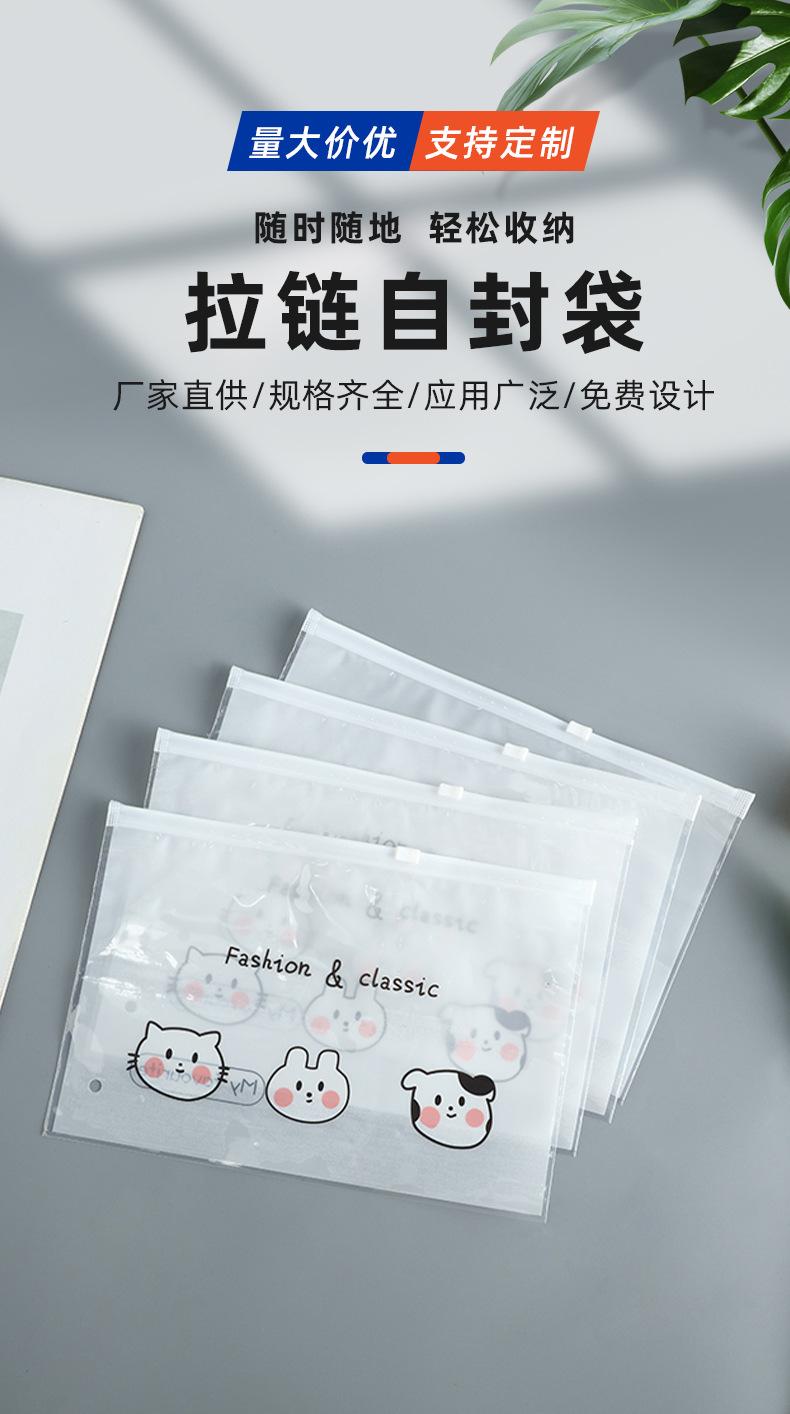 自封袋详情_01.jpg