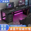 Escritorio para e-sports, escritorio para computadora de escritorio, escritorio para dos personas, escritorio simple para el hogar, escritorio de estudio para dormitorio, escritorio rectangular de oficina, estación de trabajo