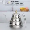 Tetera Vintage de Acero Inoxidable con Acabado Dorado Desgastado, Adecuada para Restaurantes, Incluye un Filtro, Se Puede Usar como Hervidor de Agua, Cafetera, Olla para Sopa o Olla para Hervir Agua