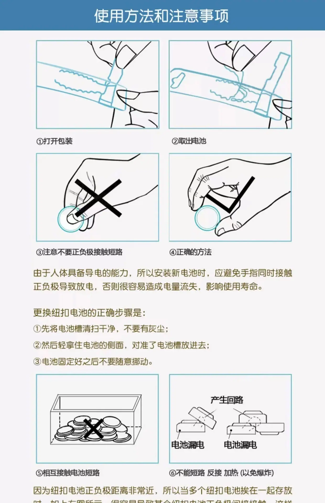 微信图片_20240516195244