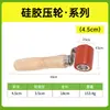 Rodillo de silicona producción personalizada con tipo de rueda de cobre mango de madera rodillo para soldadura de membrana impermeable rodillo de presión de silicona