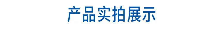 博皓硅胶按键定制支持三种开模方式：提供实物样品、3D图档或机壳线路板即可快速开模，专业硅胶按键模具开发，适用于电子电器控制面板定制加工