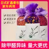 Accesorios para el Interior del Coche, Bolsitas de Aromaterapia, Decoraciones para Coche, Pequeños Eliminadores de Olores para Coche, Eliminación de Formaldehído, Bolsitas Desodorantes con Fragancia