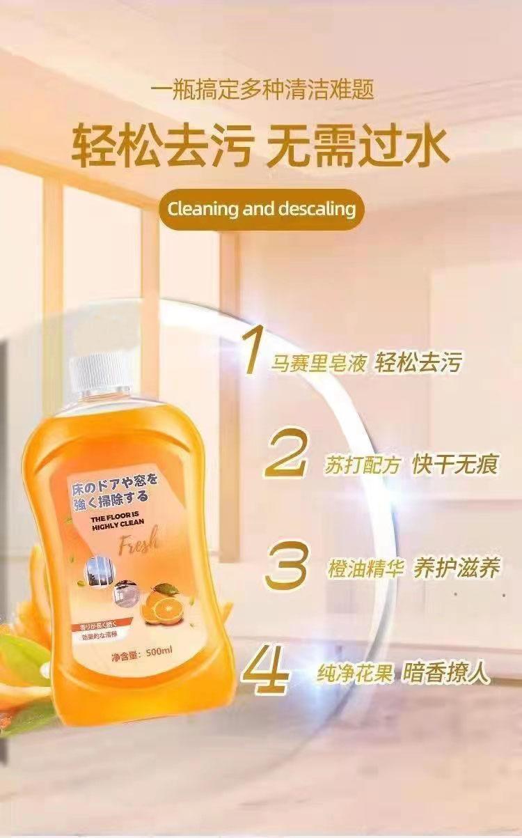 地板清洁剂去污剂增量清洁液抖音增量详情6.jpg