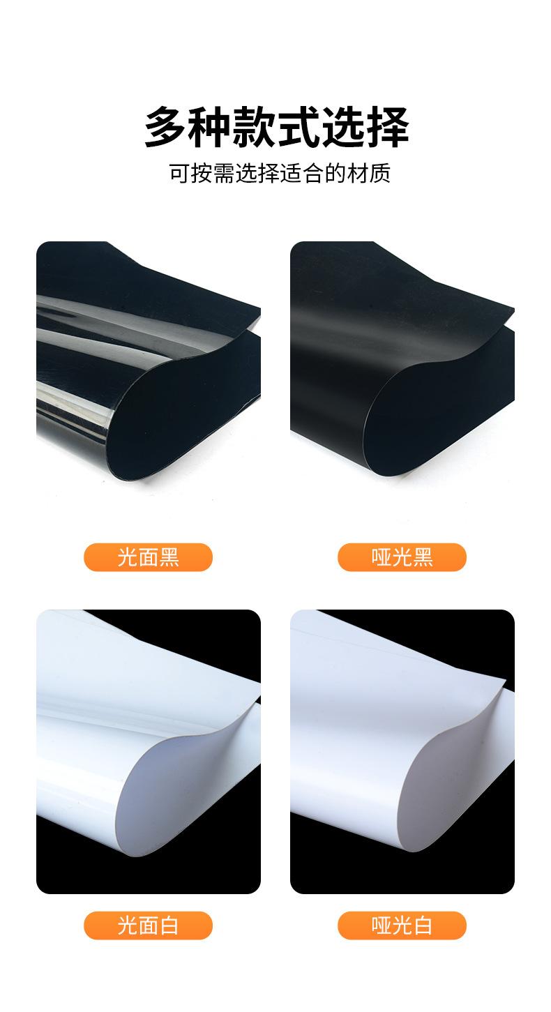 PVC光面哑光片材_03