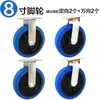 Rueda Universal de 6 Pulgadas Rueda de Goma de Alta Resistencia 3/4/5/8 Pulgadas Ruedas para Maleta de Vuelo Carro de Mano de Plataforma Carrito de Lino