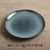 Yi Jia Platos de Mesa Japoneses Personalizados de 8 Pulgadas Plato de Cena Occidental Plato de Cerámica Creativo Plato para el Hogar Plato para Bistec Redondo Plato de Cena