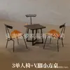 Conjunto de Mesa e Cadeiras de Lazer em Ferro, Uma Mesa e Duas Cadeiras, para Áreas de Reunião, Cadeira de Sofá Individual, Restaurante, Estilo Industrial Retrô