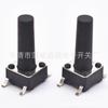 Interruptor Táctil Smt Patch 6*6*13 Interruptor de Llave Patch Vertical 6*6*13.5 Interruptor de Reinicio Patch
