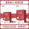 Sacolas de Papel Kraft com Logotipo Impresso de Natal e Ano Novo, Sacolas de Papel Tote Espessas para Roupas, Chá com Leite, Pão, Padaria, Café e Comida para Levar