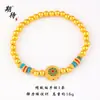 Tienda de Oro Mismo Estilo Antiguo Chapado en Oro Flor de la Fortuna Heredada Pulsera, Pulsera Creativa Personalizada de Cuentas de la Suerte Lujo Ligero con Cuentas de Oro