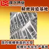 Fundición a la cera perdida piezas de acero para verter planta de fundición de precisión acero de fundición de precisión Zhejiang