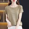 Tencel 2026 Primavera/Verão Feminino Novo Corte Solto Elegante Tricô Cacheado Manga Curta Camiseta Tricô Básico Manga Meia-Manga