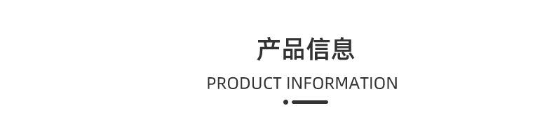 详情页定制模板_02