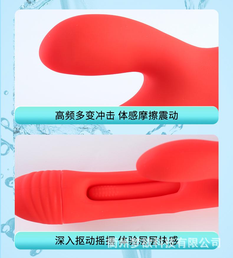 成人用品2_08.jpg