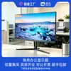 Fábrica de la marca MaiFan compras al por mayor monitor IPS sin bordes de 23.8 pulgadas con alta tasa de refresco de 144Hz unidades completas