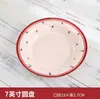 Vajilla de Cerámica de Alta Calidad para Uso Doméstico, Incluyendo Tazones, Platos Hondos, Platos para Pescado, Adecuada para Bodas, Regalos de Inauguración de Casa y Cerámica Festiva para la Mesa