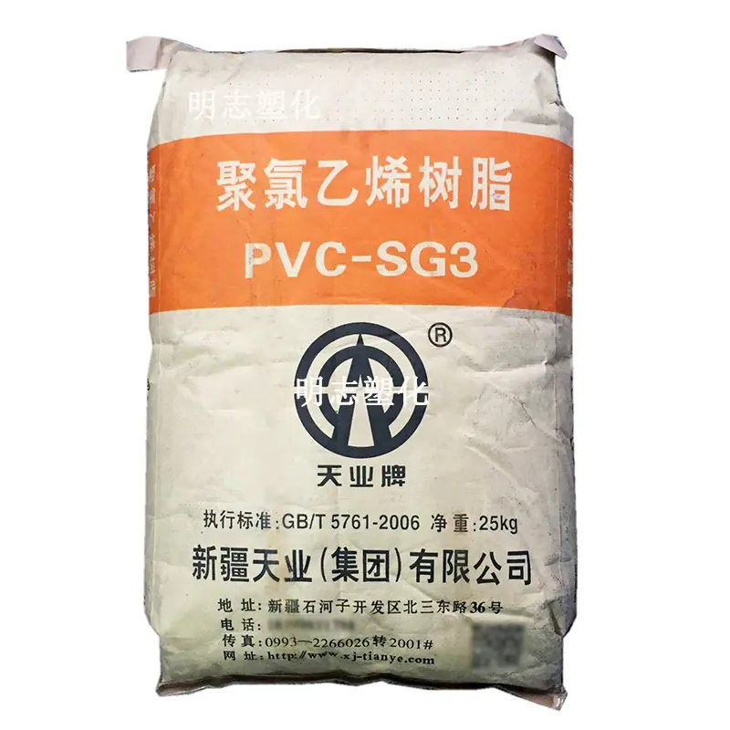 明志logo