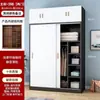 Guarda-roupa com porta de correr para casa, quarto, quarto de aluguel, apartamento pequeno, moderno, minimalista, cor de madeira maciça, armário de montagem simples