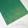 133.2cm Pares de Papel para Caligrafía Diez Colores Verde Oscuro y Rojo Ladrillo Batik Dorado Semi-Crudo Semi-Procesado Especialmente Diseñado para Creaciones de Caligrafía