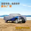 Especial para capa de carro à prova d'água para caminhonete grande e pequena capa de carro capa de poeira Jaqueta para caminhonete Solod Raptor F150