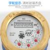 Medidor de Agua Doméstico Rosca Marca Lianyungang Langhua Casa de Alquiler Agua de Grifo Mecánico Digital Rotor Sello Líquido Húmedo Medidor de Agua