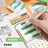 Notas Adhesivas de Burbuja de Chat Verdes, Alto Valor Estético, Notas de Mensajes Originales, Papel para Material de Diario, Juguetes Pequeños para Bromas en Clase