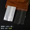 Nuevas Bolsas de Empaque para Pastel de Frijol Mungo Hecho a Mano, Bolsas Selladas para Máquina de Pastel de Frijol Mungo Ice-Skin para Hornear, Bandeja Base Transparente Auto-Sellable al por Mayor