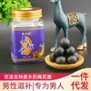 Crema de Ciervo 50g Crema Nutritiva para Hombres de Mediana Edad y Mayores Cápsulas Especialidad del Noreste Jilin Sihua Pueblo de Ciervos Soporta 0-EM Venta al por Mayor