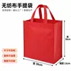 Bolsa de almacenamiento de tela no tejida engrosada ecológica con cremallera, logotipo impreso, embalaje, bolso de mano engrosado de alta calidad, tamaño grande