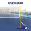 Soporte de red de bádminton portátil, soporte de red de voleibol de aire multiusos, poste de red móvil para competición, soporte de red de voleibol estándar