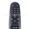 Para Controle Remoto Smart TV LG Dynamic 3D Voice AN-MR19BA MR650 AN-MR650A