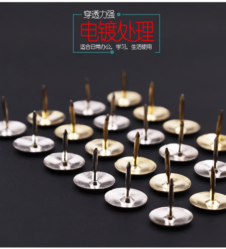 图钉_13.jpg